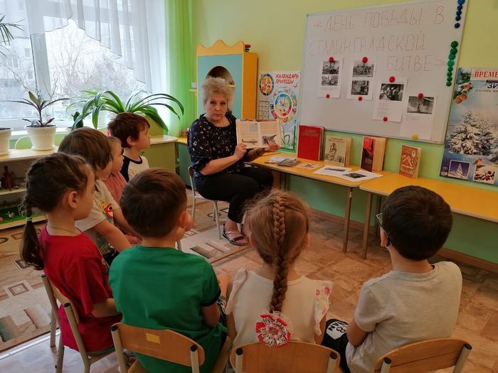 1.Беседа с детьми Победа в Сталинградской битве